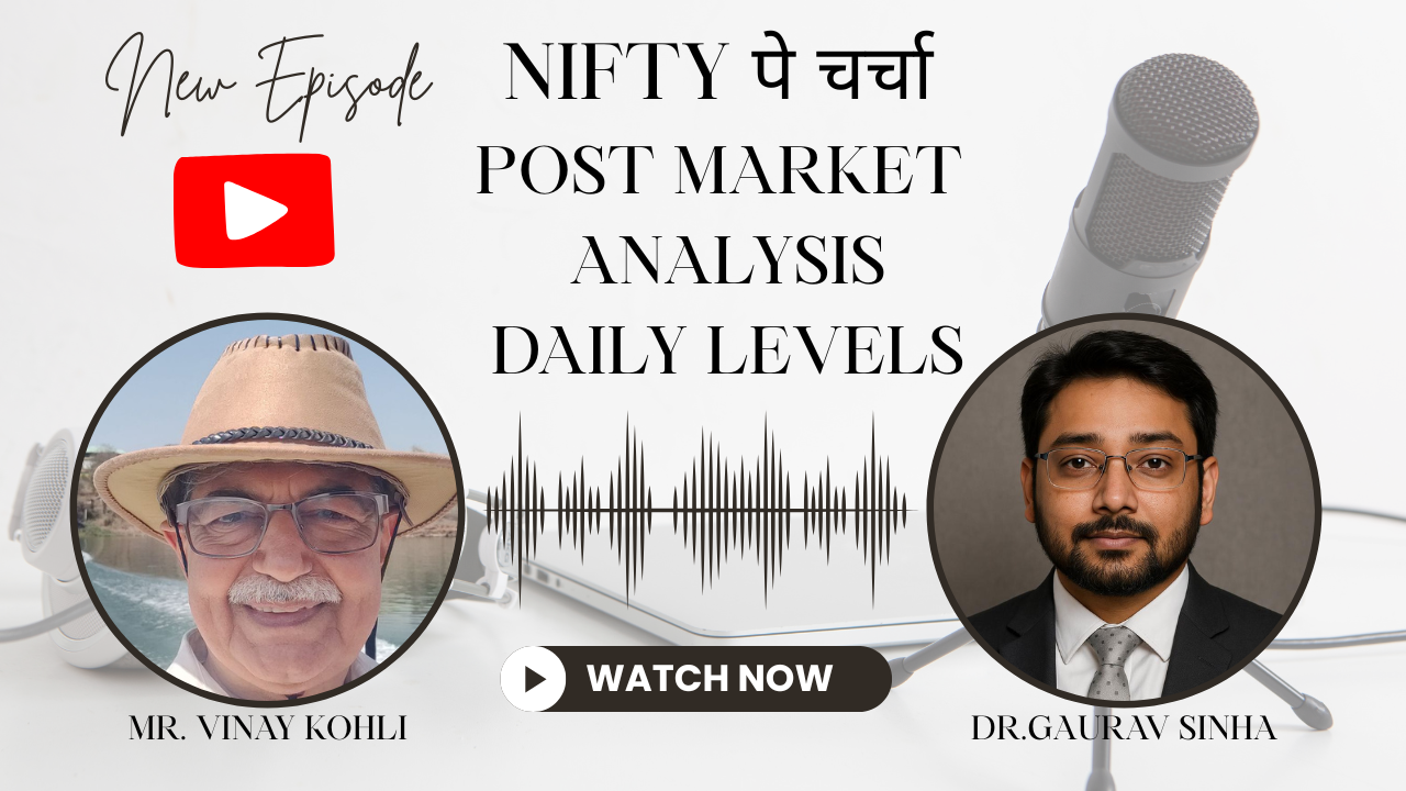 NIFTY पे चर्चा  | NIFTY PE CHARCHA image